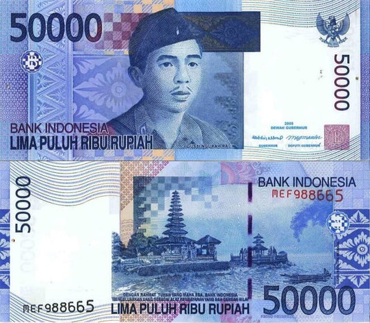 Indonesian Rupiah 50K Note Uncirculated