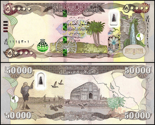 Iraqi Dinar 50K Note Uncirculated