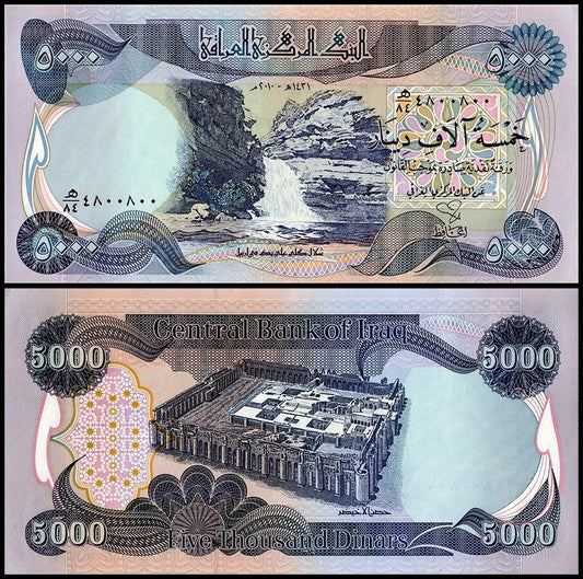 Iraqi Dinar 5K Note Uncirculated