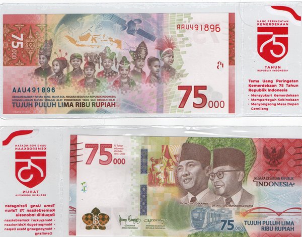 Indonesian Rupiah 75K Note Uncirculated